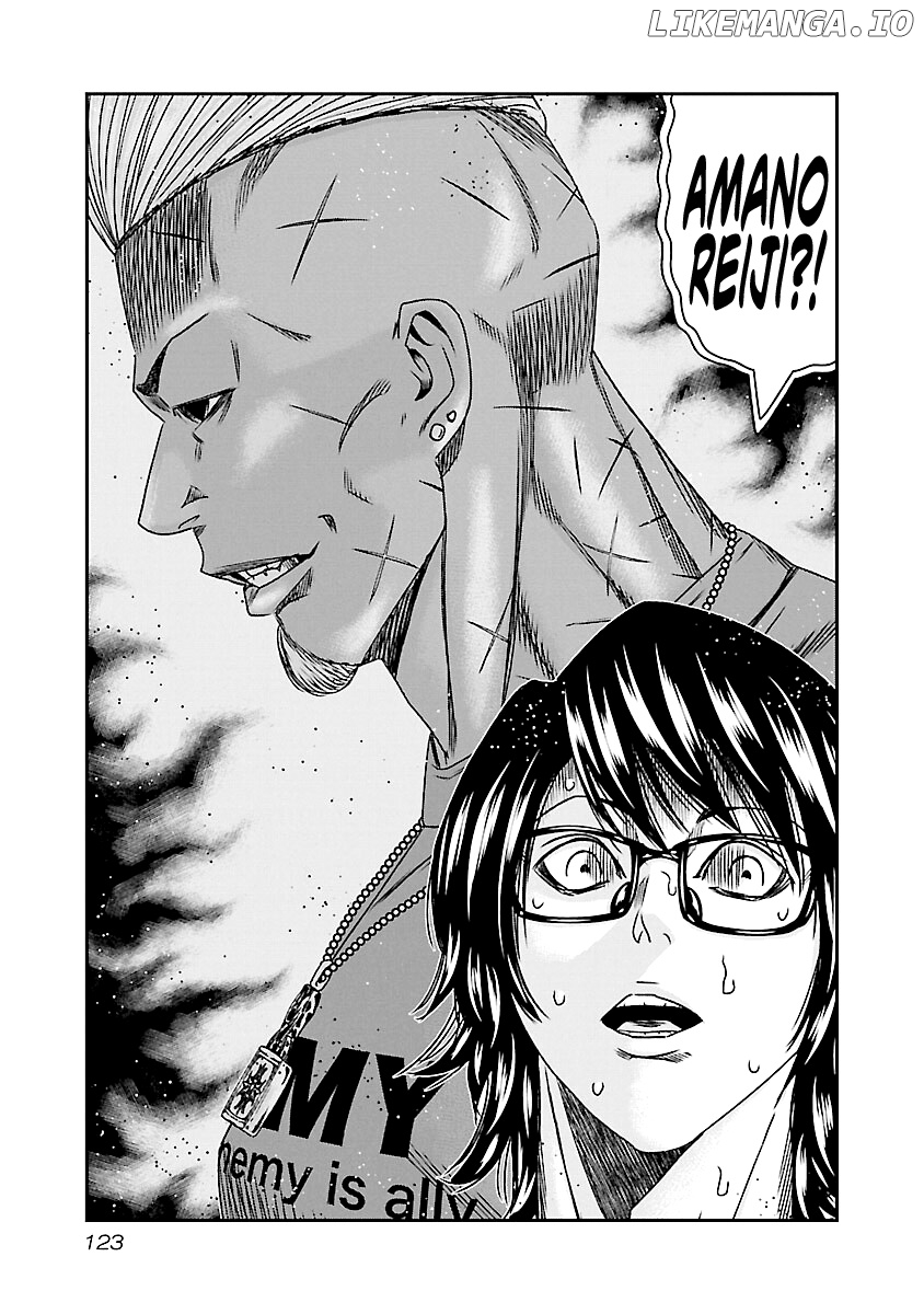 Out (Makoto Mizuta) chapter 175 - page 15