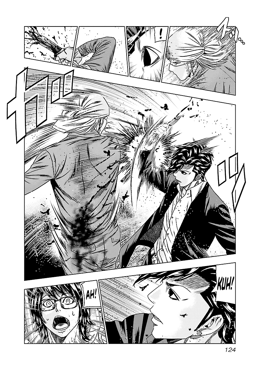 Out (Makoto Mizuta) chapter 175 - page 16