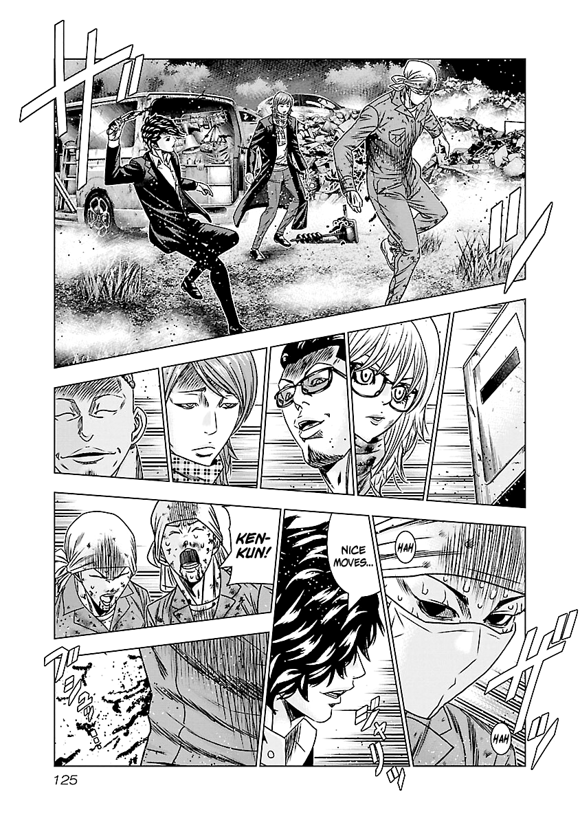 Out (Makoto Mizuta) chapter 175 - page 17