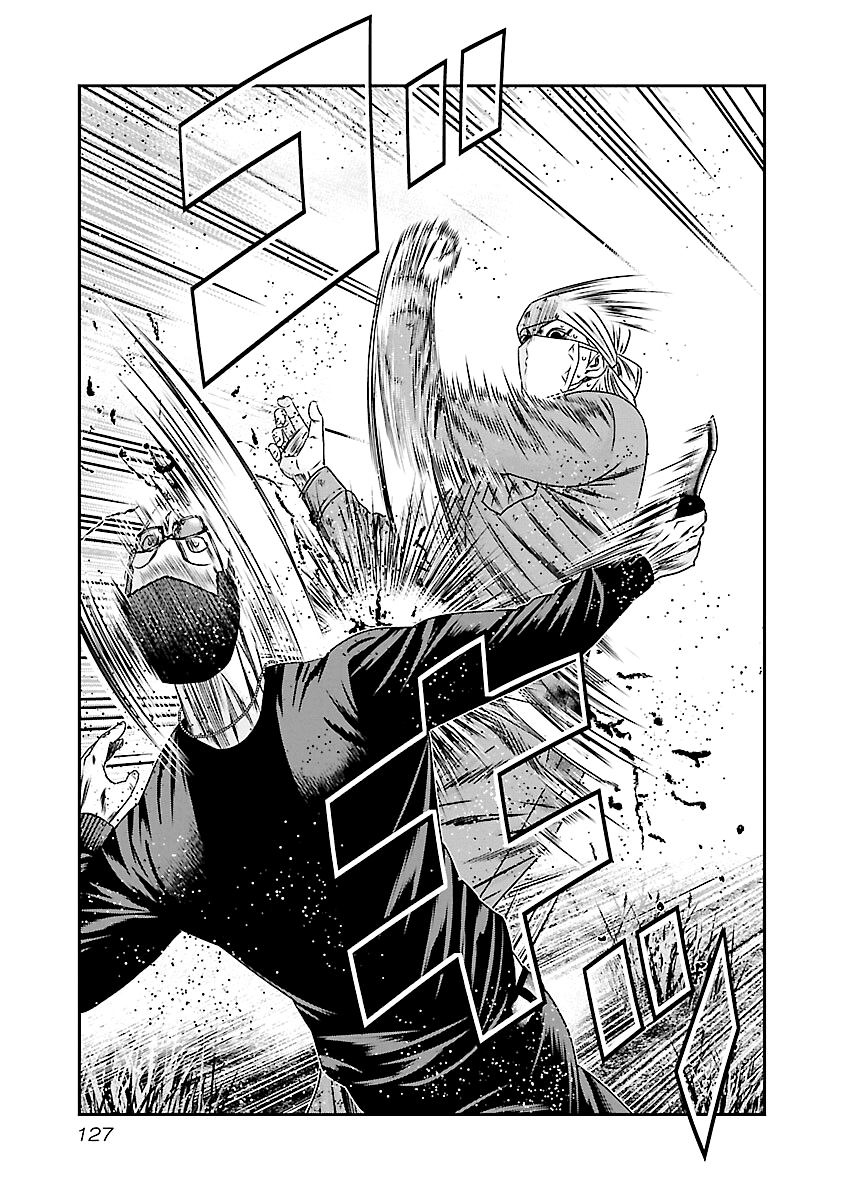 Out (Makoto Mizuta) chapter 175 - page 19