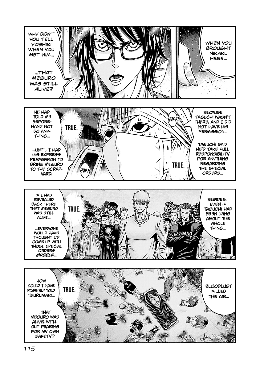 Out (Makoto Mizuta) chapter 175 - page 7