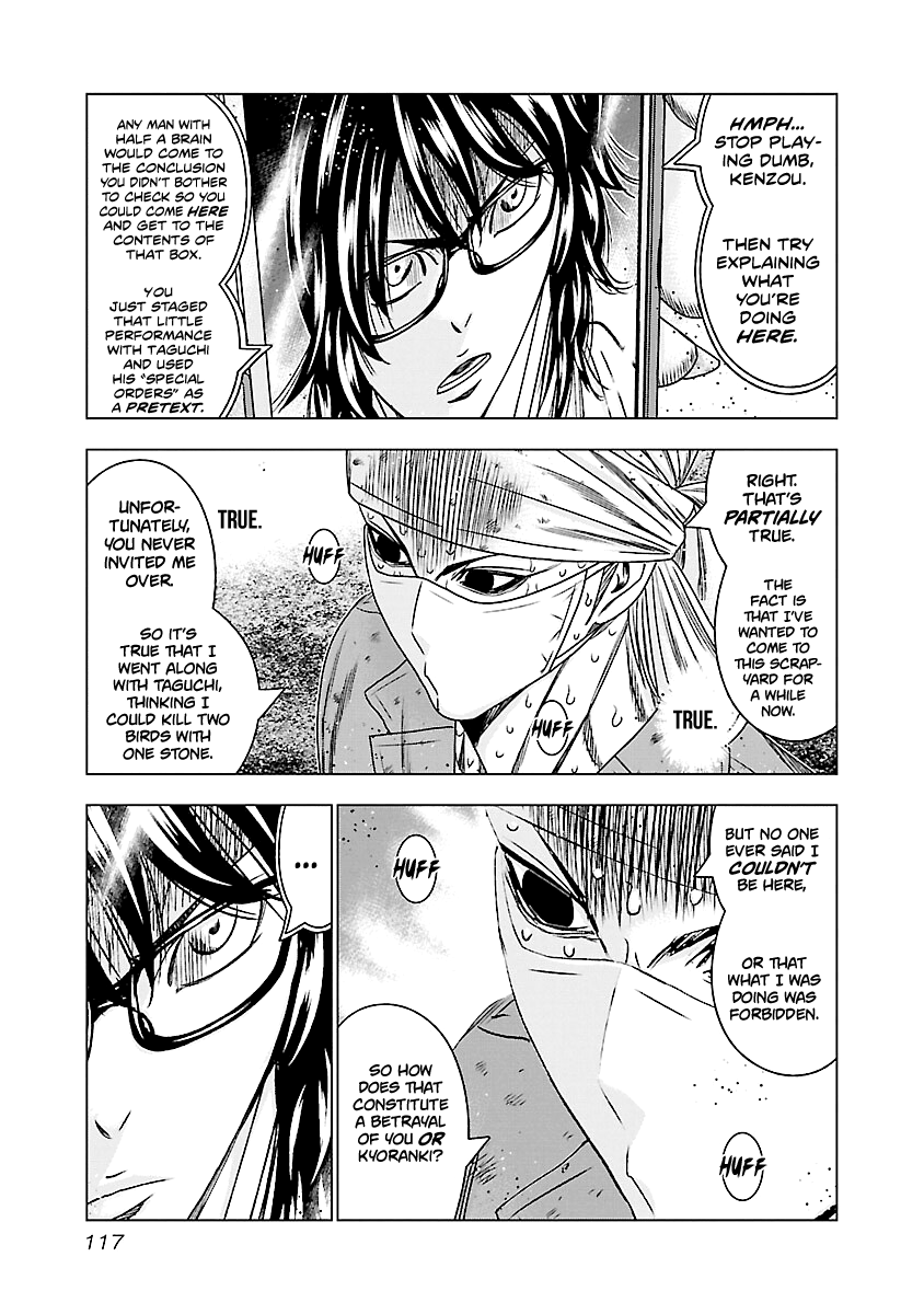 Out (Makoto Mizuta) chapter 175 - page 9
