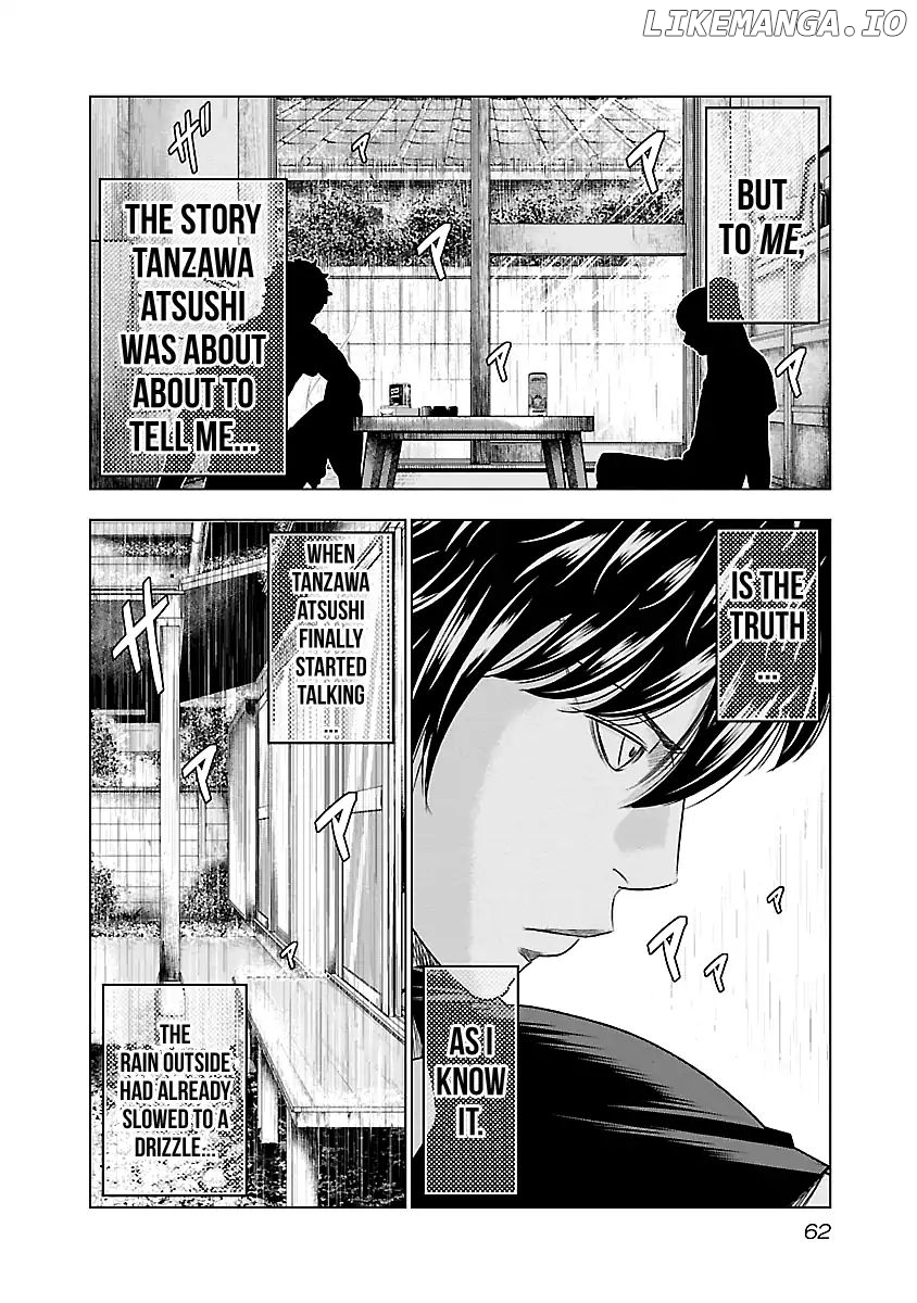 Out (Makoto Mizuta) chapter 85 - page 17