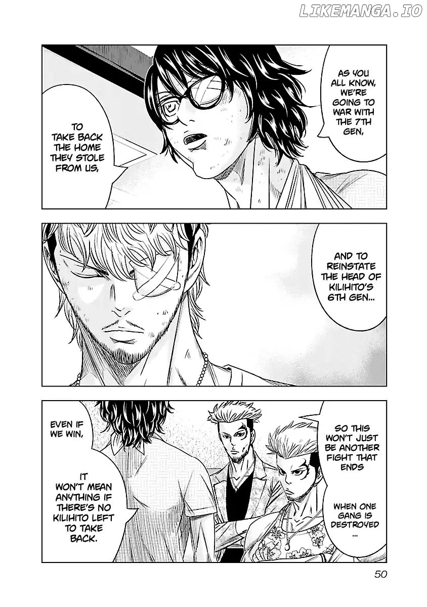 Out (Makoto Mizuta) chapter 85 - page 5