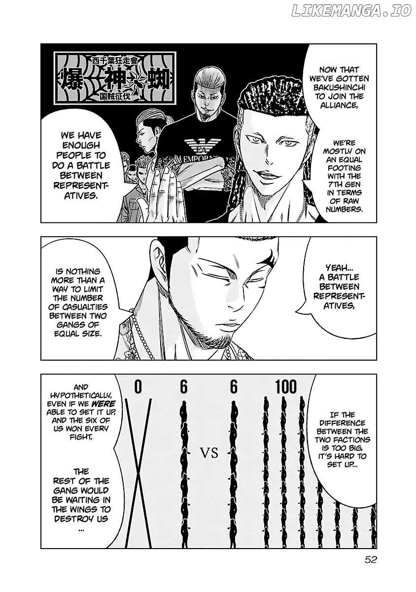 Out (Makoto Mizuta) chapter 85 - page 7