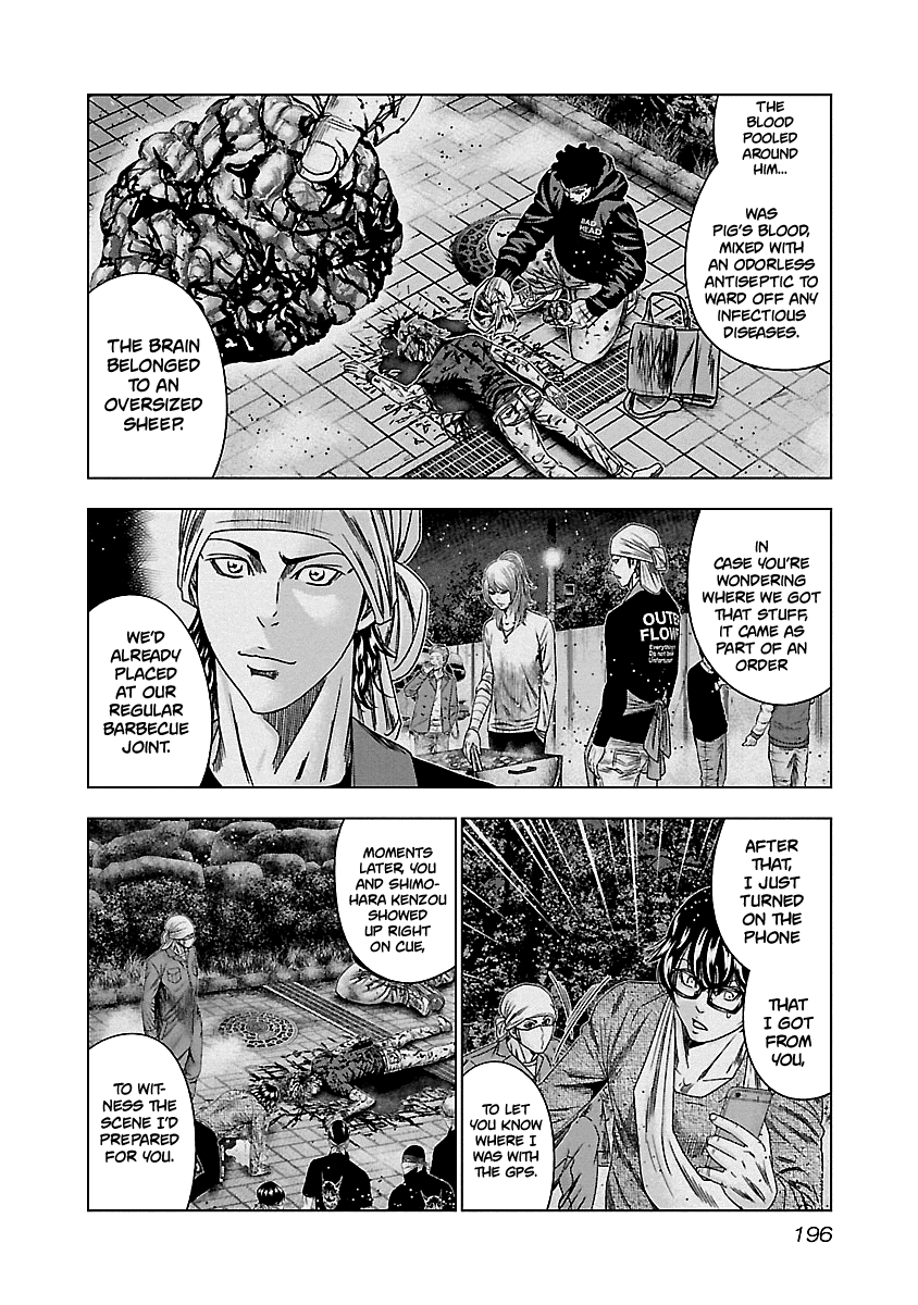 Out (Makoto Mizuta) chapter 149 - page 10