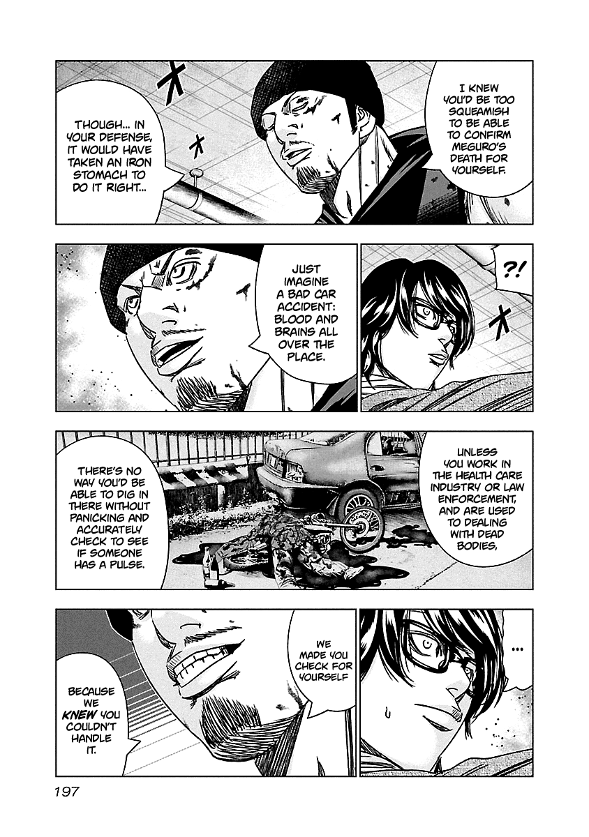 Out (Makoto Mizuta) chapter 149 - page 11