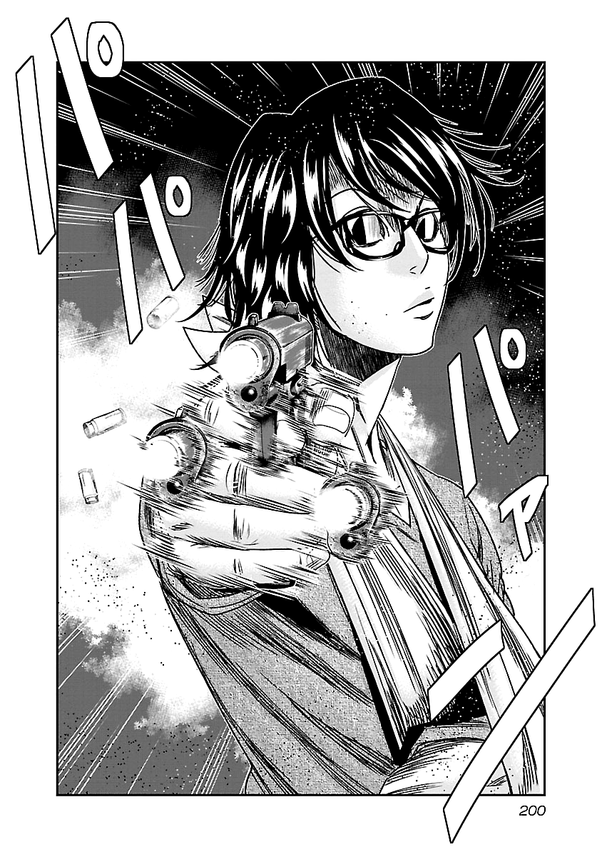 Out (Makoto Mizuta) chapter 149 - page 14