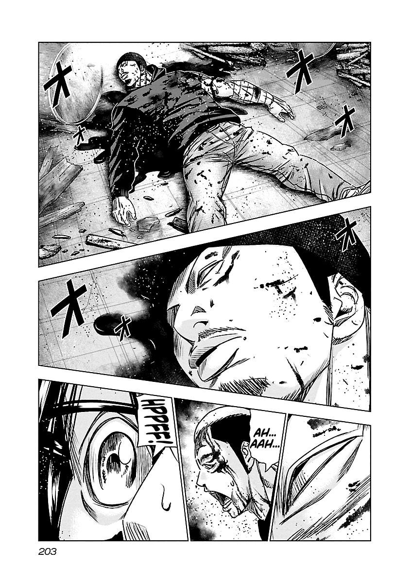 Out (Makoto Mizuta) chapter 149 - page 17