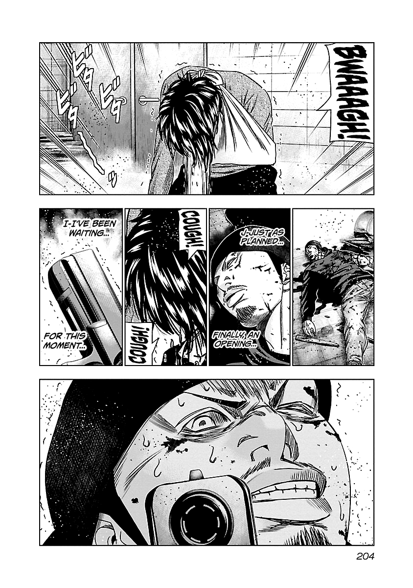 Out (Makoto Mizuta) chapter 149 - page 18