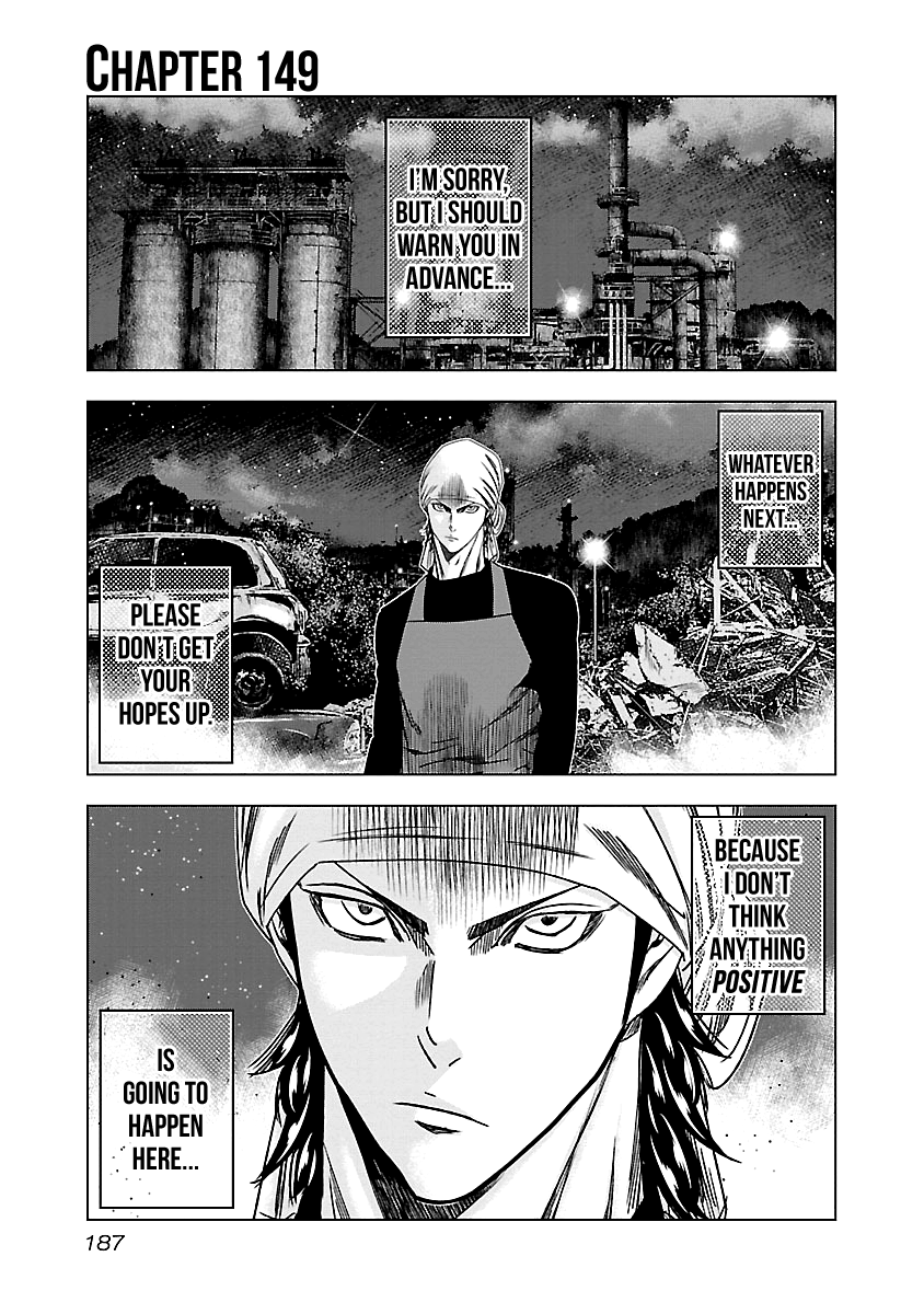 Out (Makoto Mizuta) chapter 149 - page 2