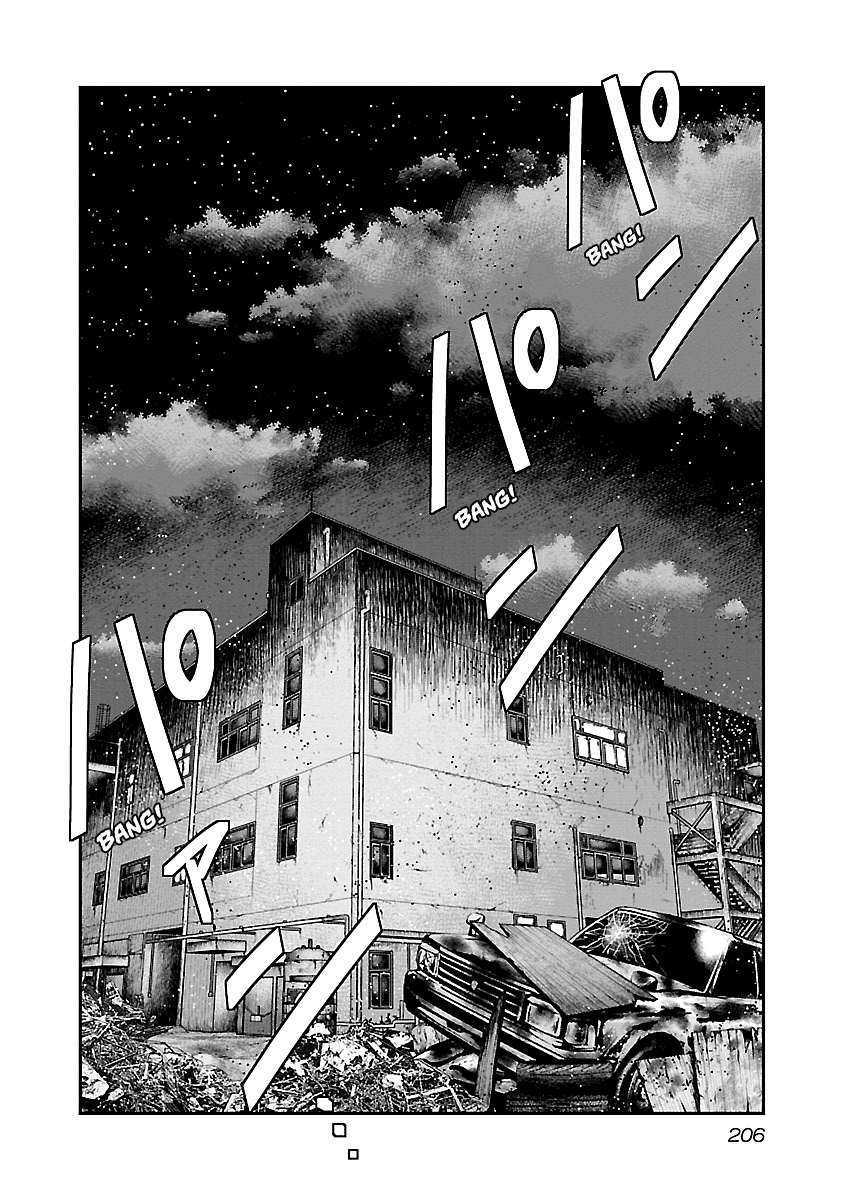 Out (Makoto Mizuta) chapter 149 - page 20