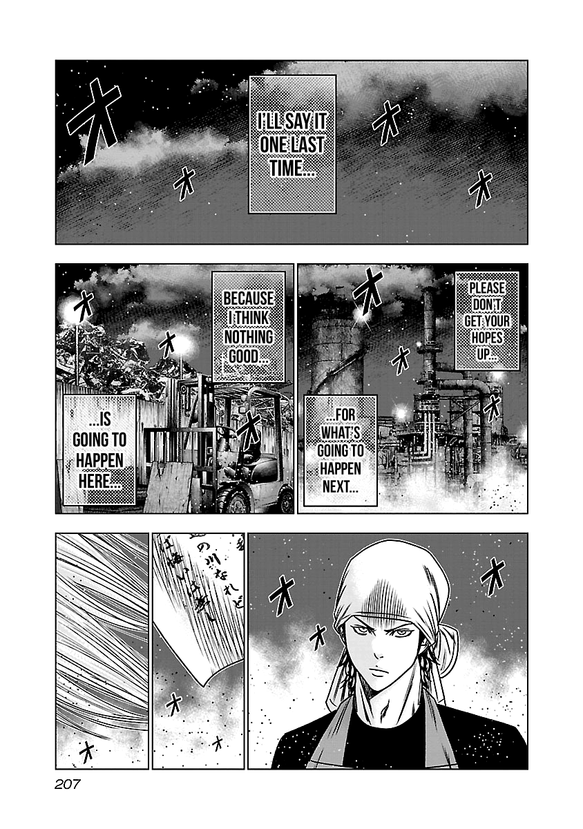 Out (Makoto Mizuta) chapter 149 - page 21