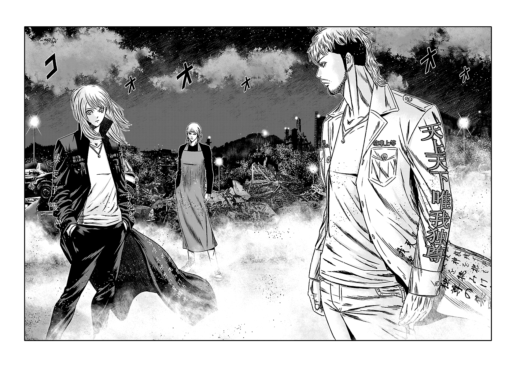 Out (Makoto Mizuta) chapter 149 - page 22