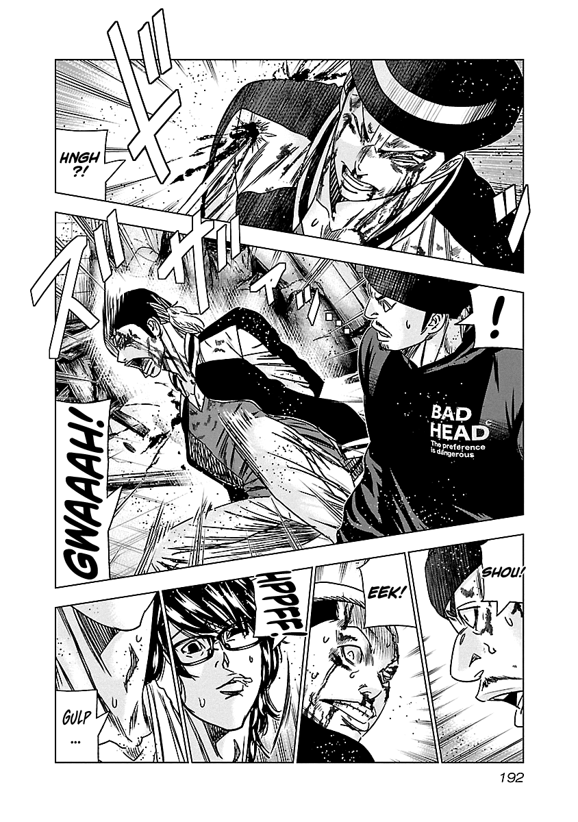 Out (Makoto Mizuta) chapter 149 - page 6