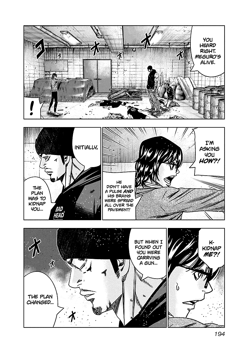 Out (Makoto Mizuta) chapter 149 - page 8