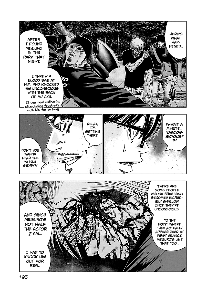 Out (Makoto Mizuta) chapter 149 - page 9