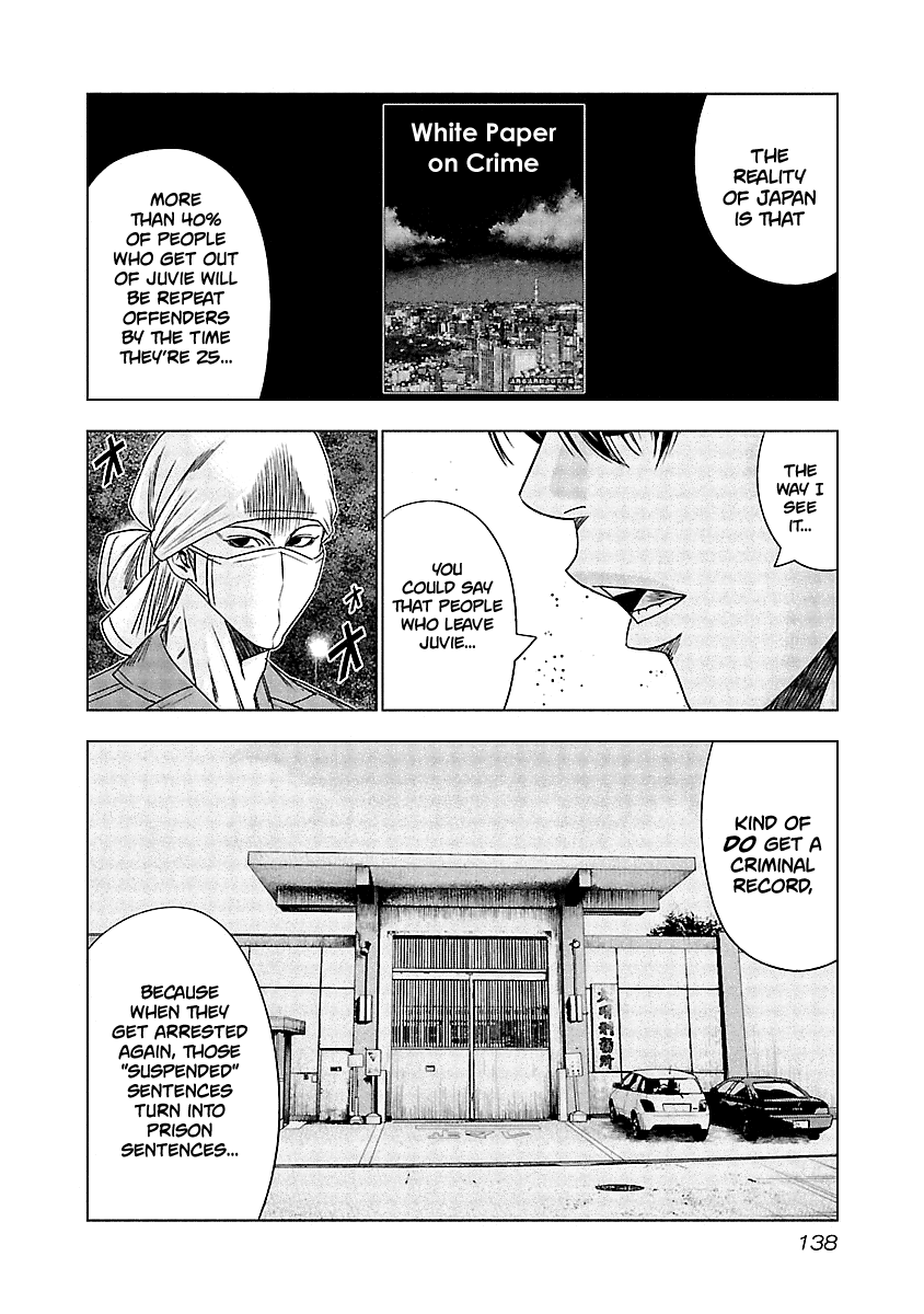 Out (Makoto Mizuta) chapter 126 - page 12