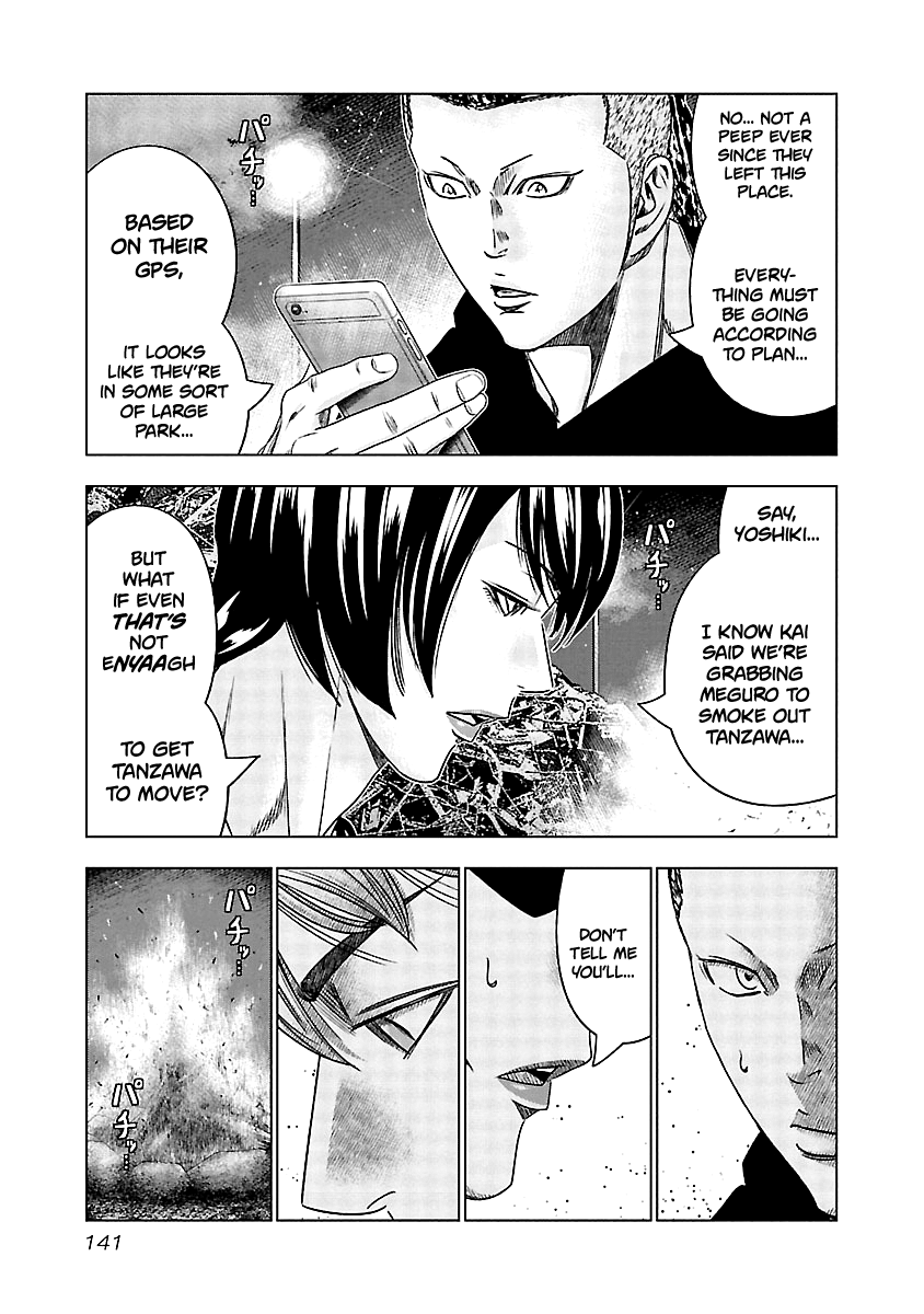 Out (Makoto Mizuta) chapter 126 - page 15