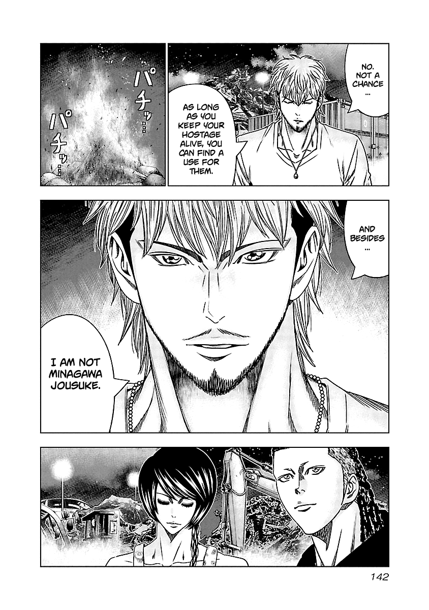 Out (Makoto Mizuta) chapter 126 - page 16