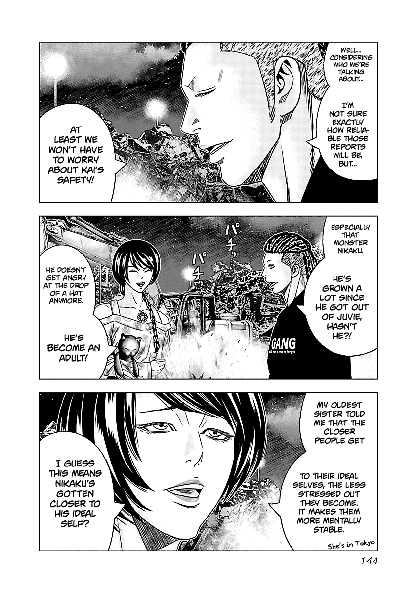 Out (Makoto Mizuta) chapter 126 - page 18