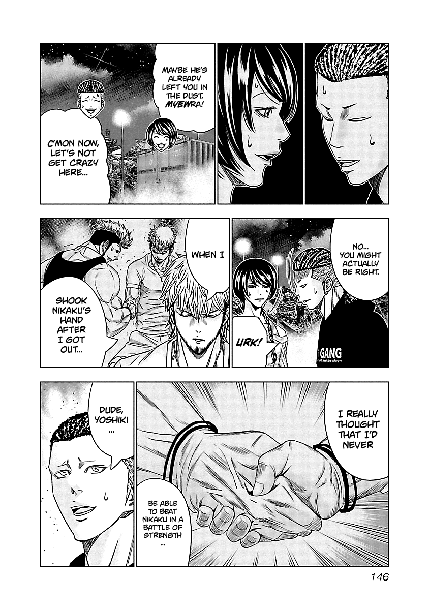 Out (Makoto Mizuta) chapter 126 - page 20