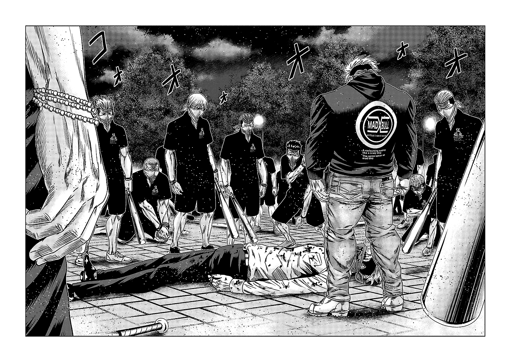 Out (Makoto Mizuta) chapter 126 - page 22