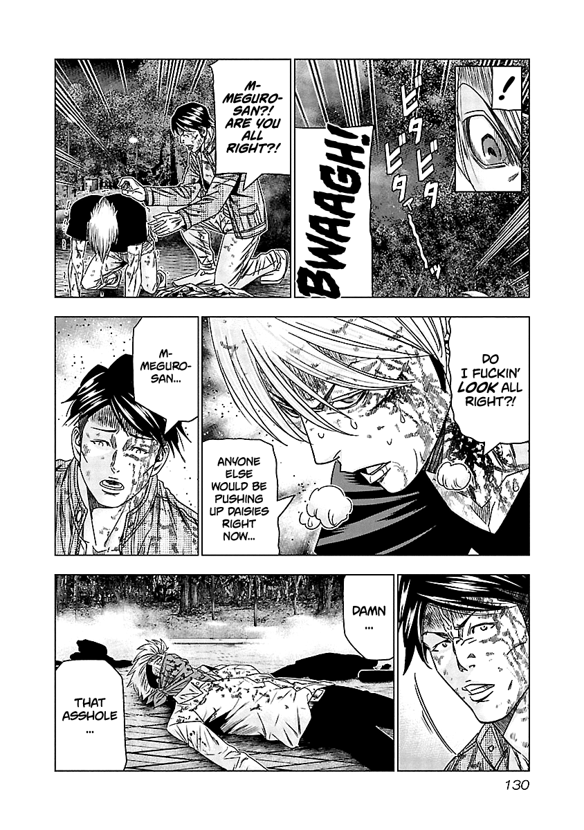 Out (Makoto Mizuta) chapter 126 - page 5