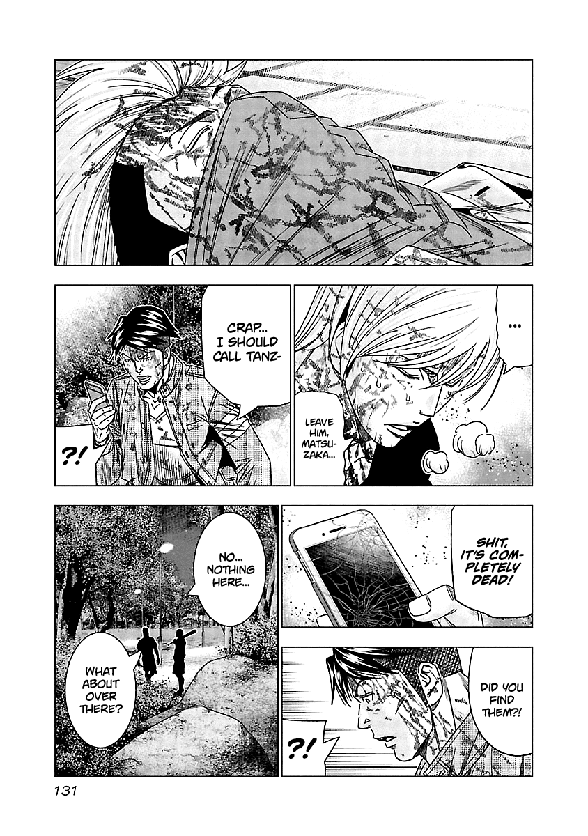 Out (Makoto Mizuta) chapter 126 - page 6