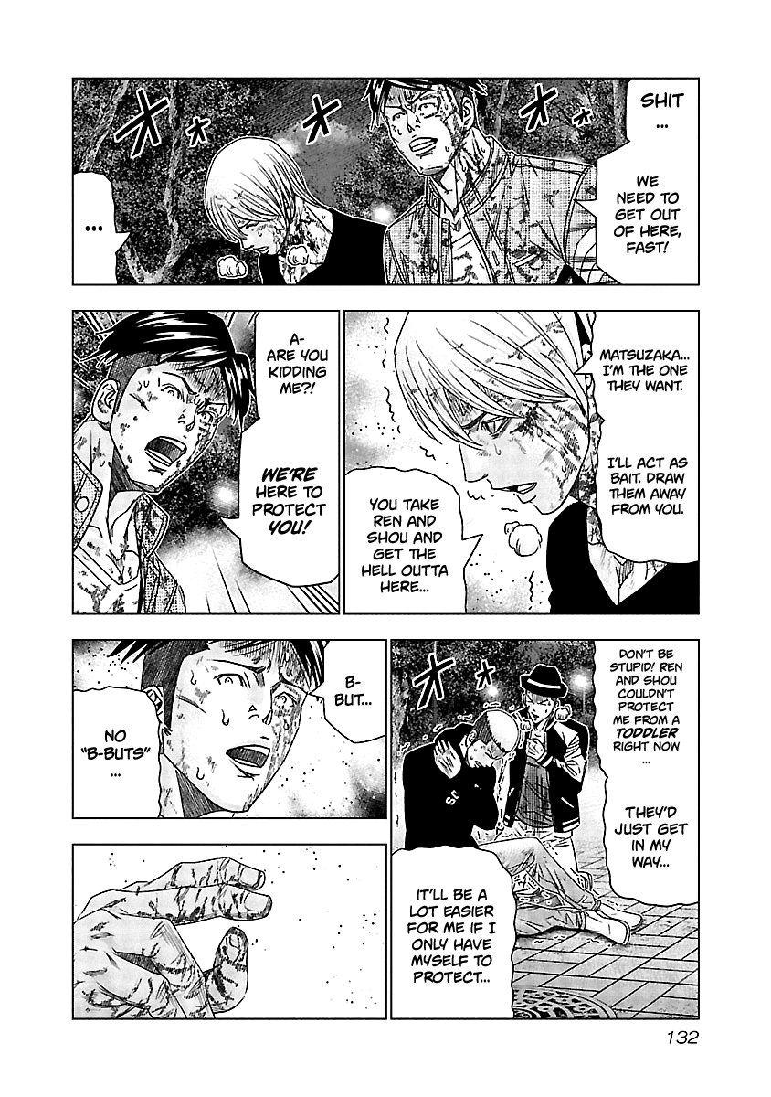 Out (Makoto Mizuta) chapter 126 - page 7