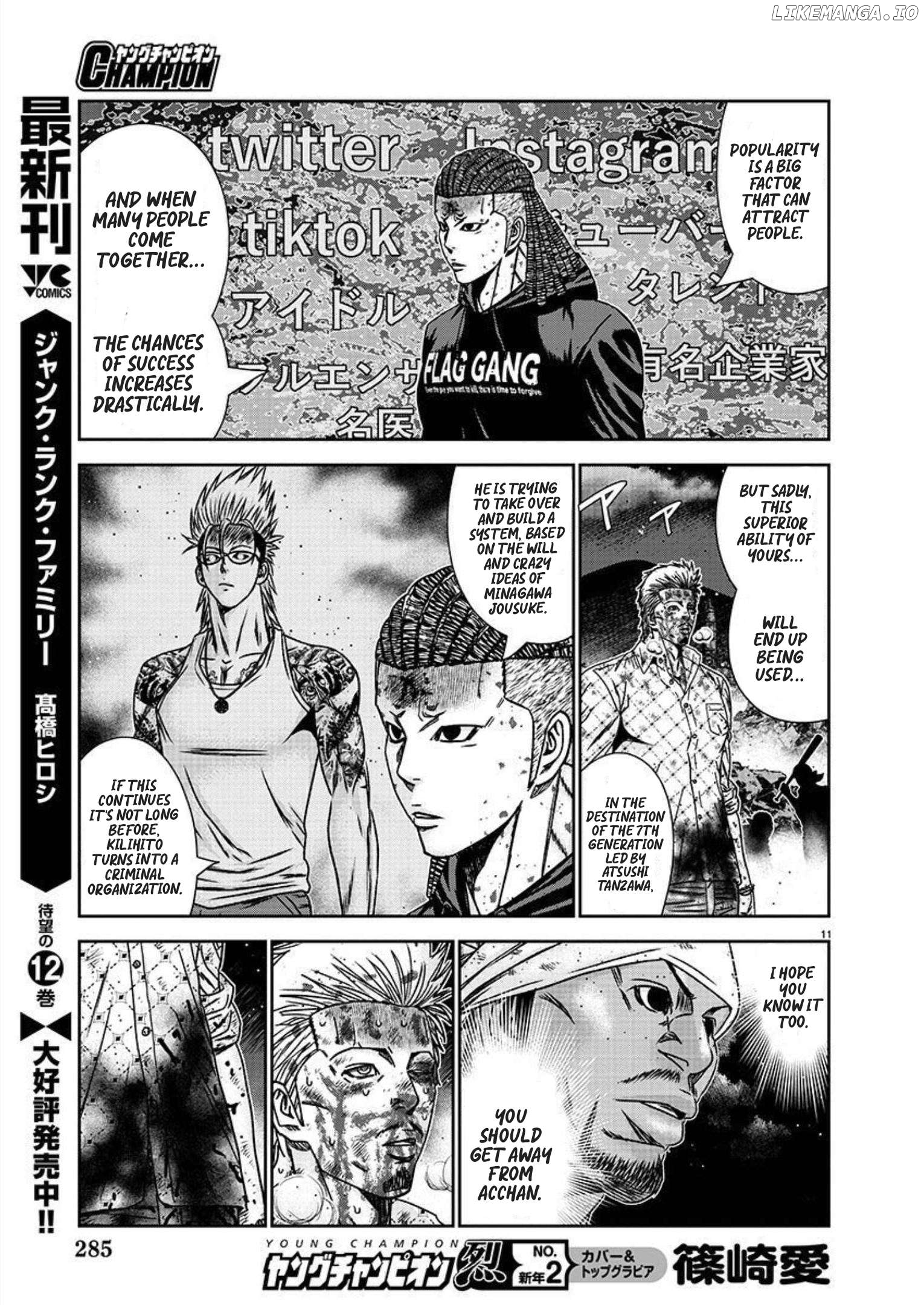 Out (Makoto Mizuta) chapter 221 - page 12