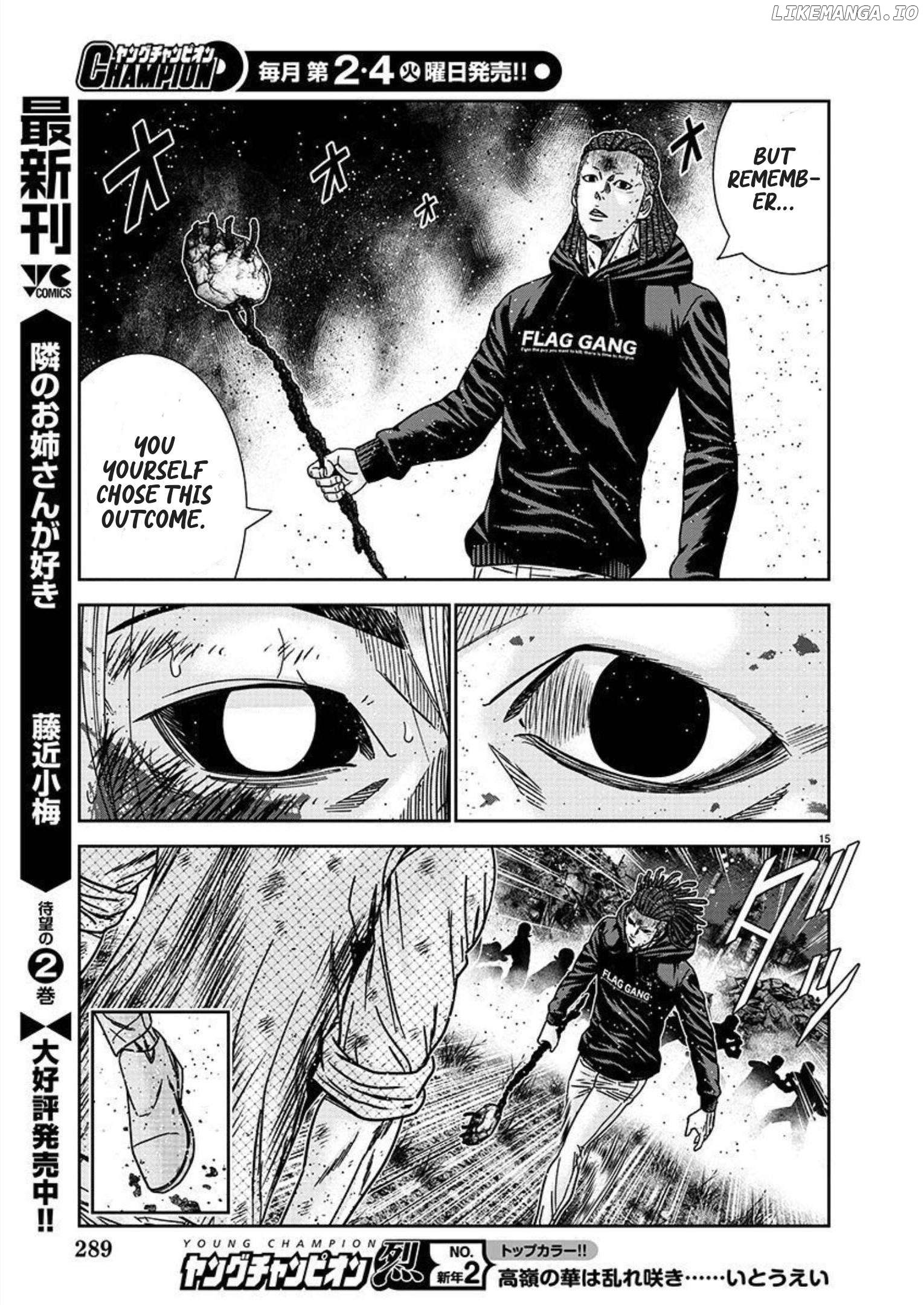 Out (Makoto Mizuta) chapter 221 - page 16