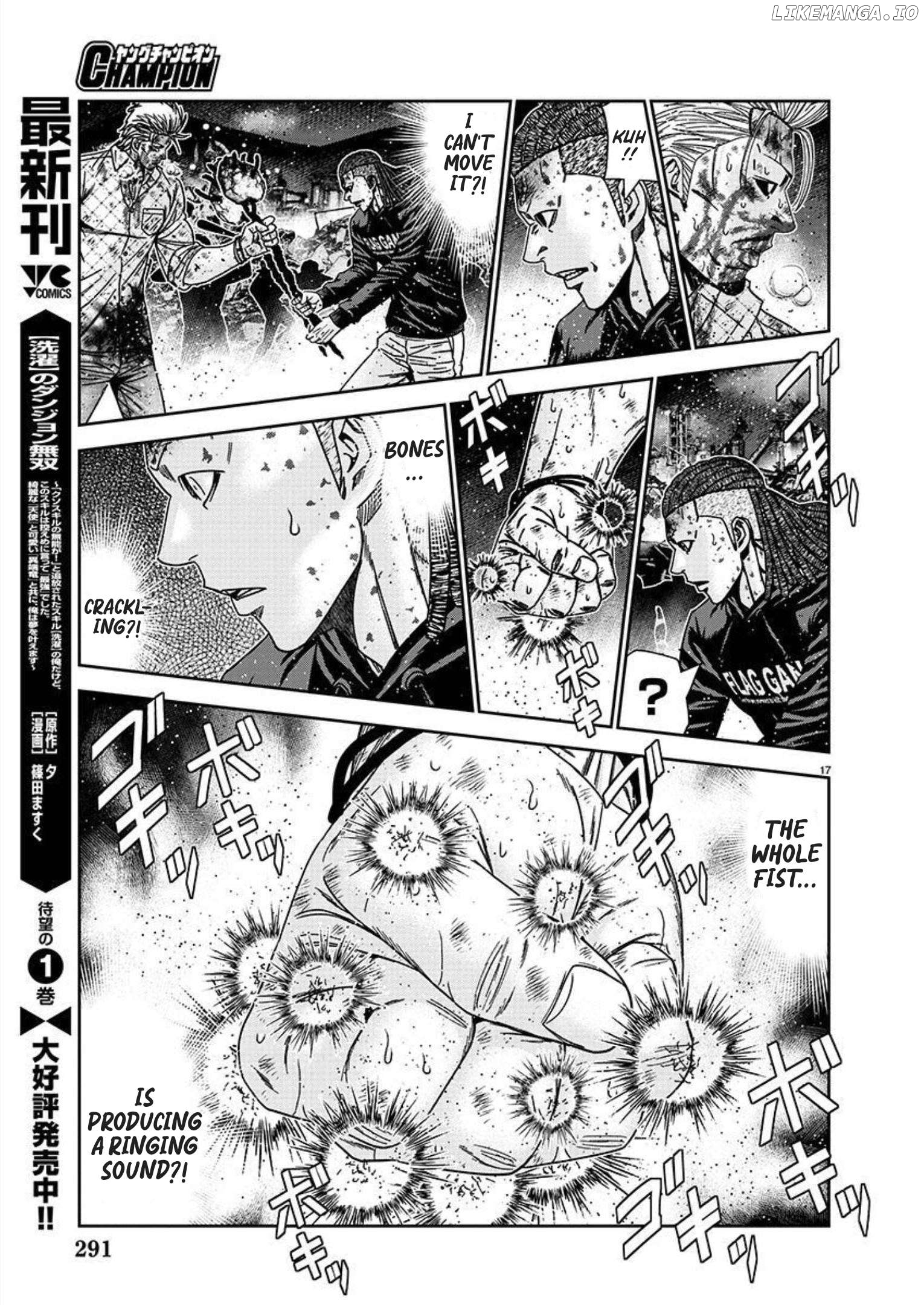 Out (Makoto Mizuta) chapter 221 - page 20
