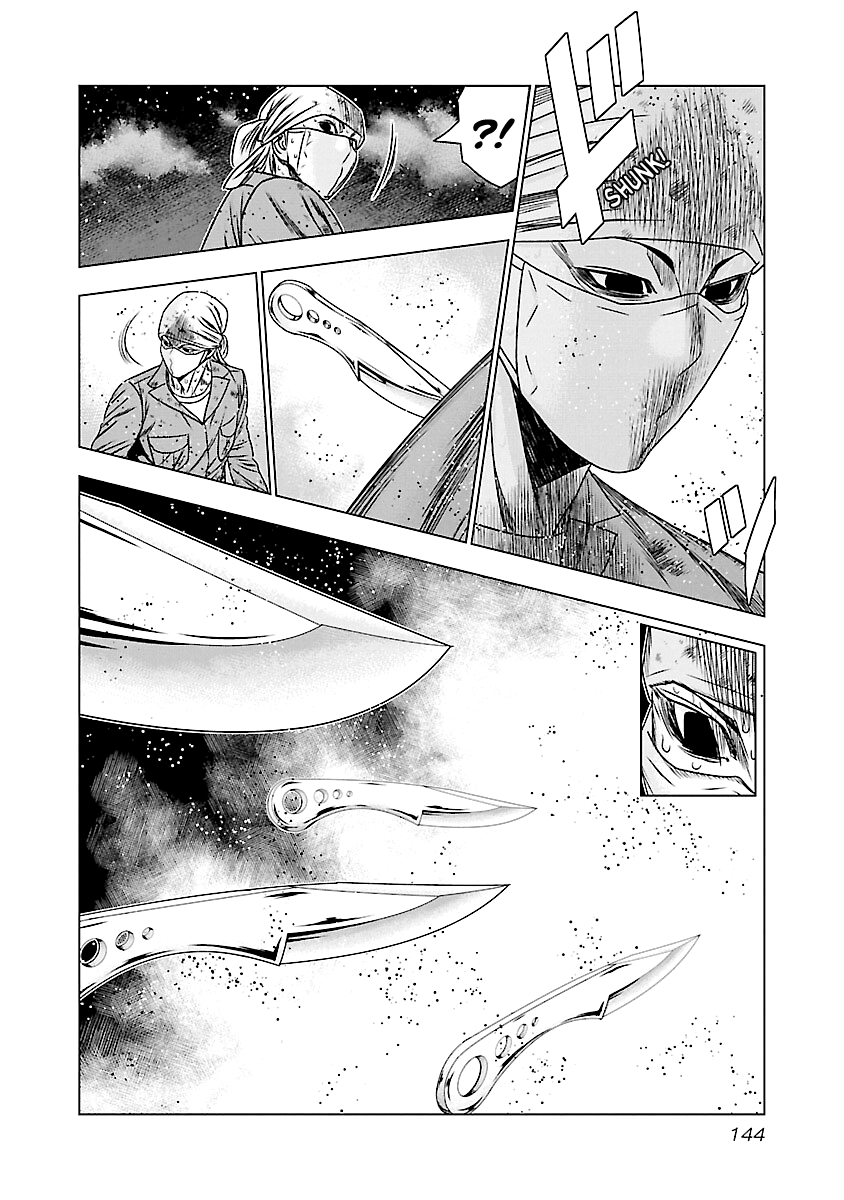 Out (Makoto Mizuta) chapter 176 - page 17
