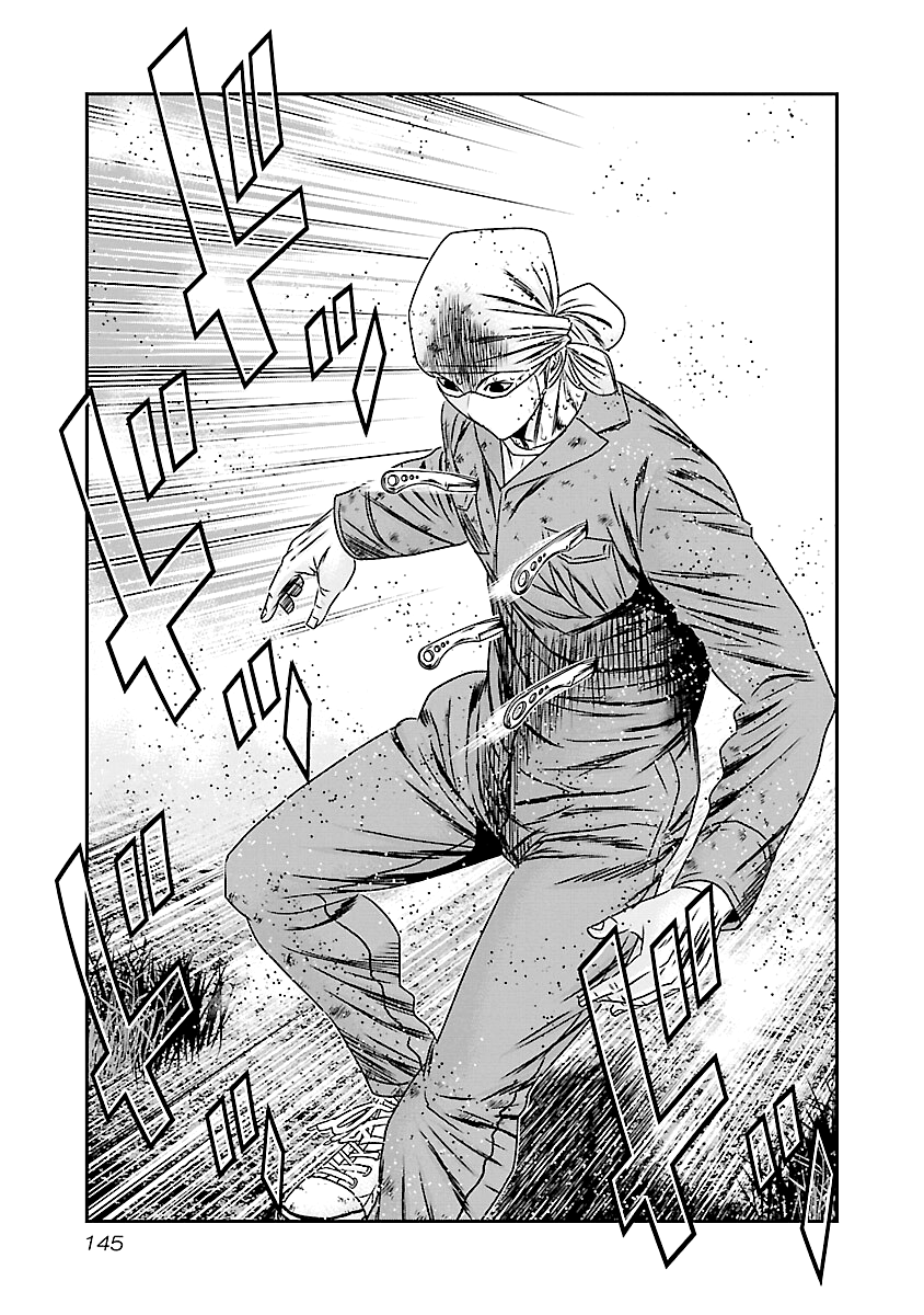 Out (Makoto Mizuta) chapter 176 - page 18