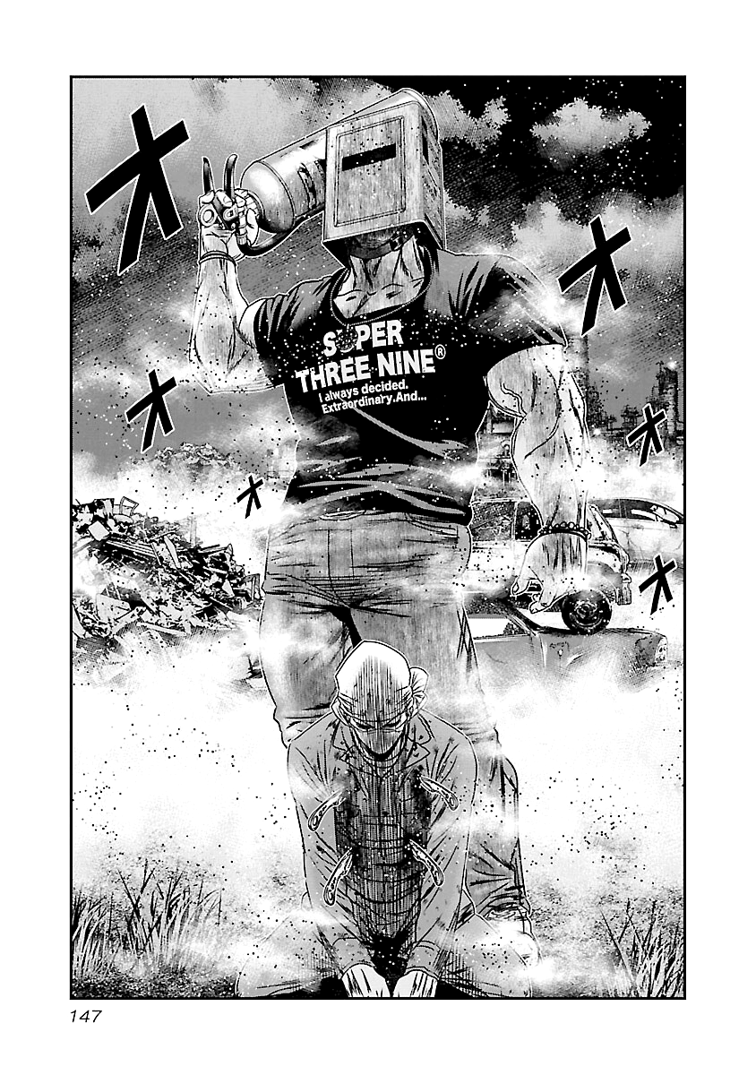 Out (Makoto Mizuta) chapter 176 - page 20