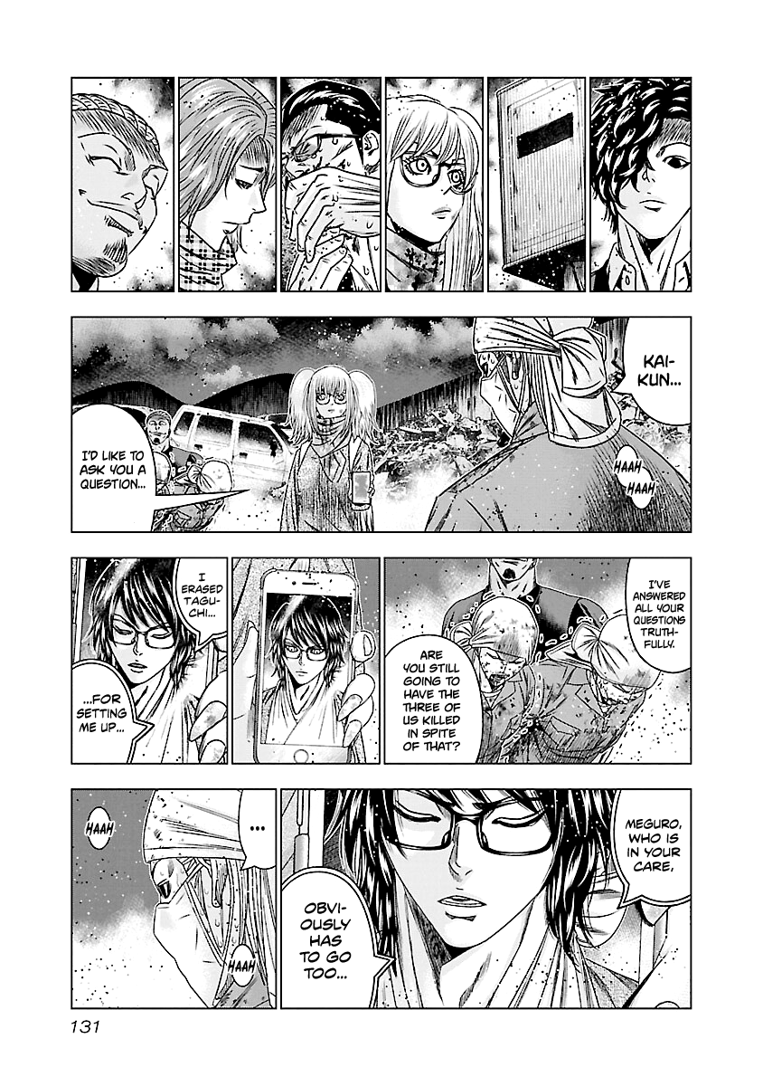 Out (Makoto Mizuta) chapter 176 - page 4