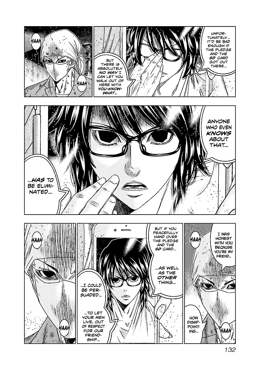 Out (Makoto Mizuta) chapter 176 - page 5