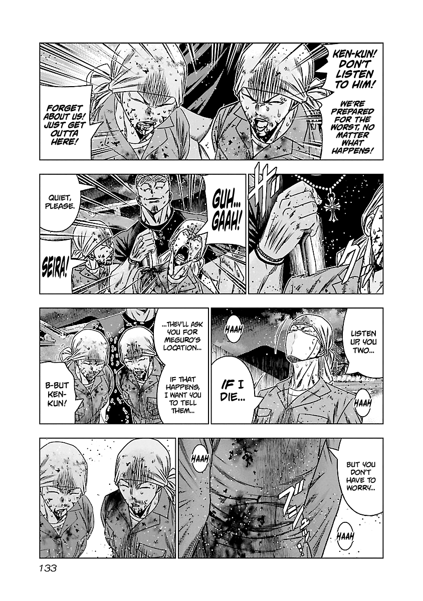Out (Makoto Mizuta) chapter 176 - page 6