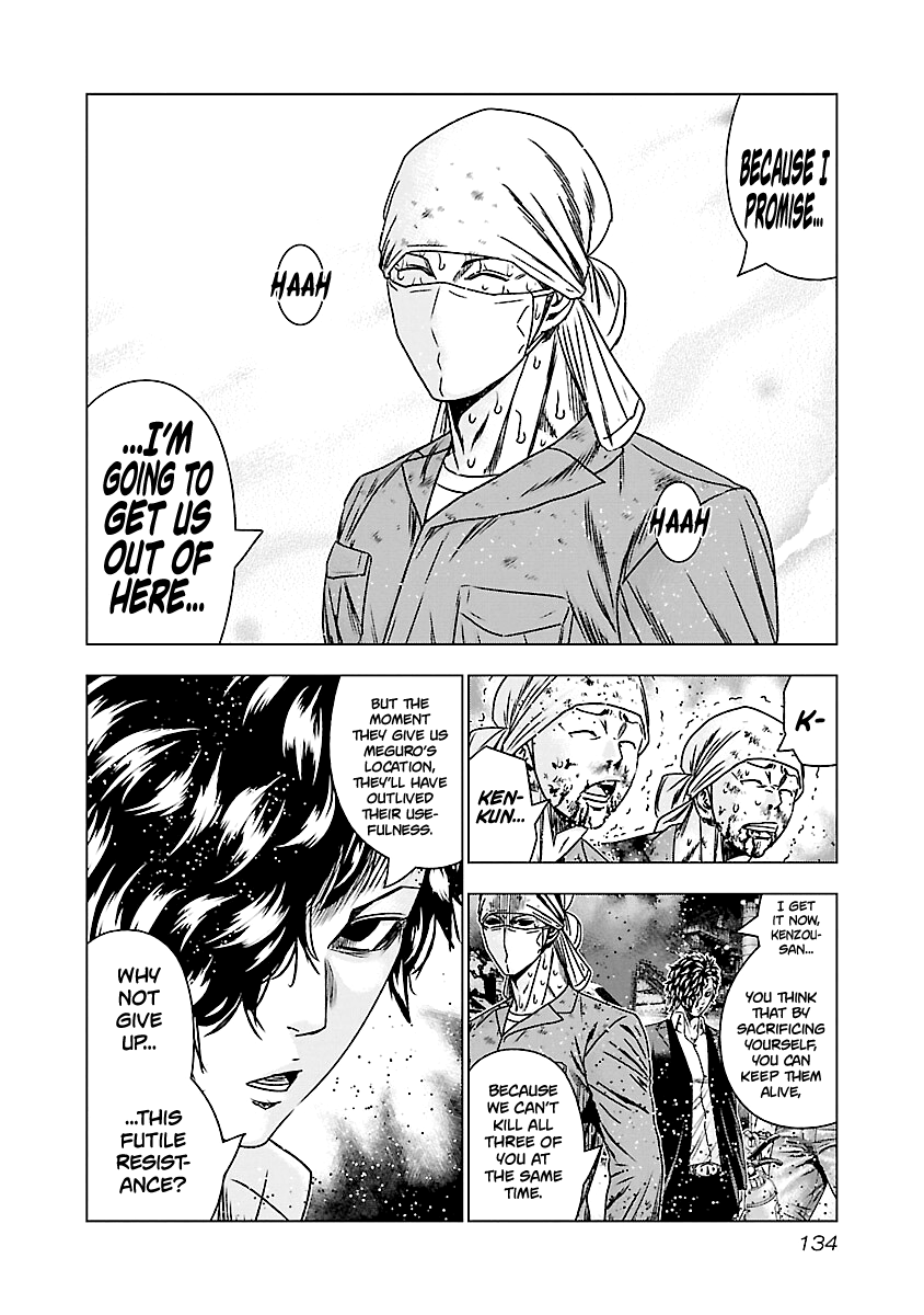 Out (Makoto Mizuta) chapter 176 - page 7