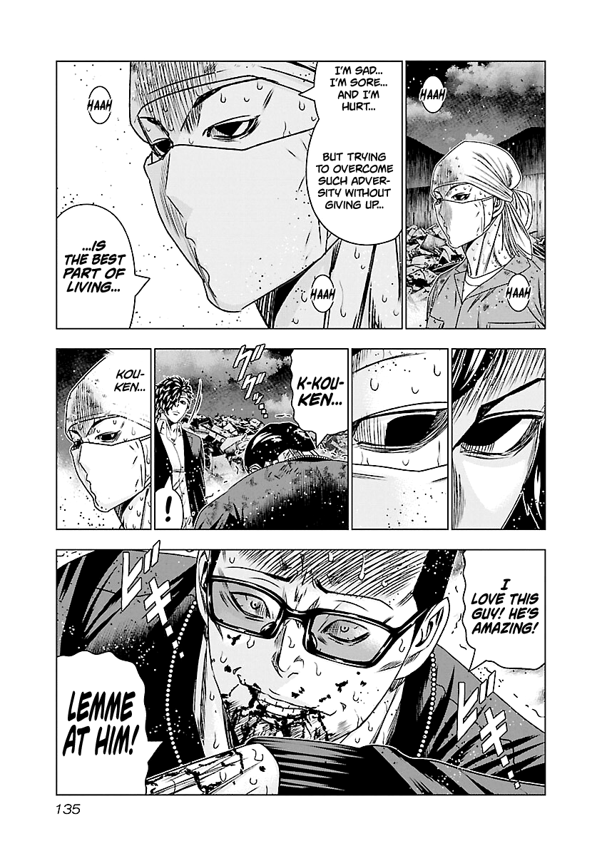 Out (Makoto Mizuta) chapter 176 - page 8