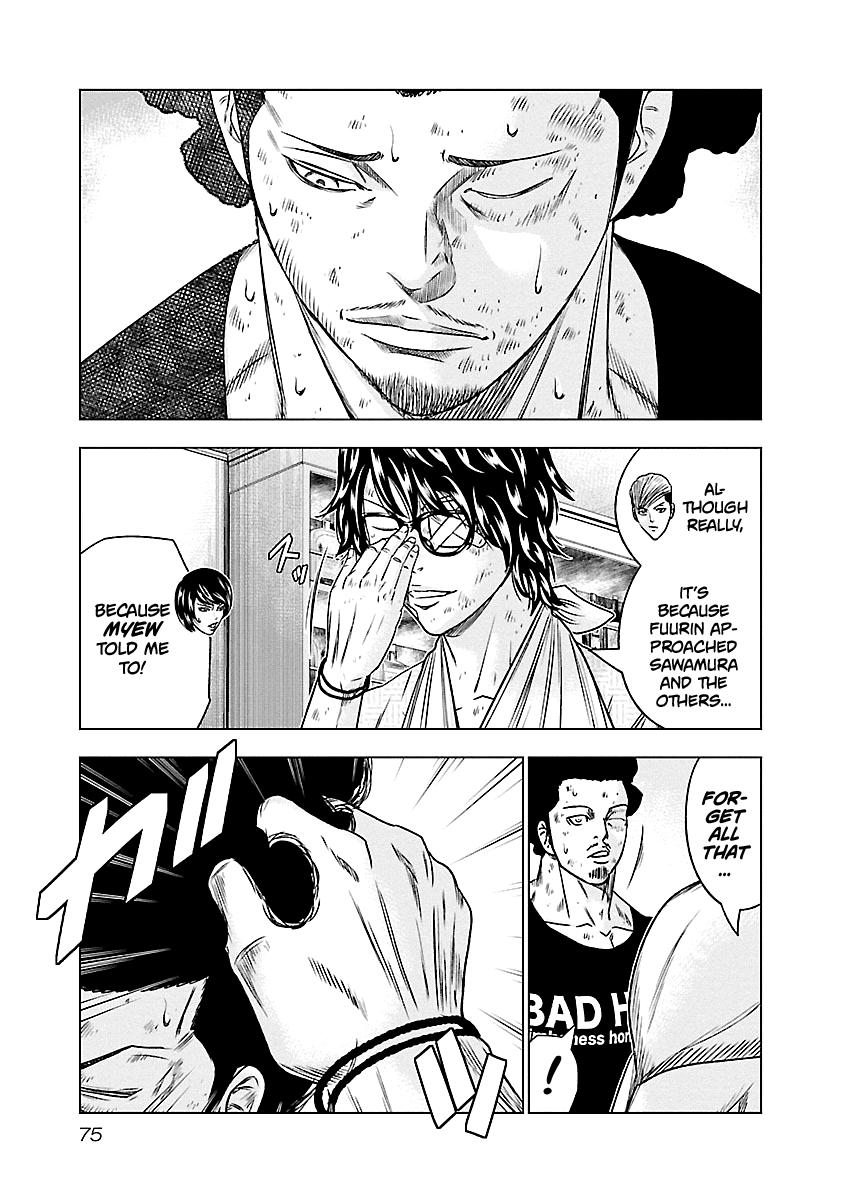 Out (Makoto Mizuta) chapter 86 - page 10