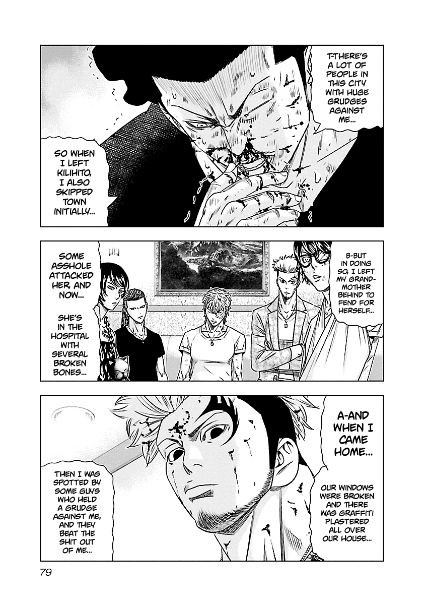 Out (Makoto Mizuta) chapter 86 - page 14