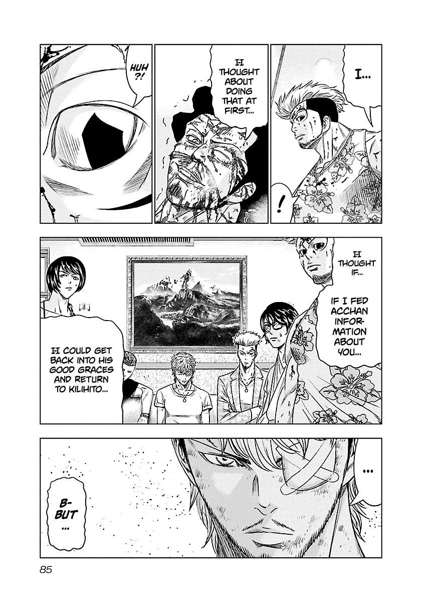 Out (Makoto Mizuta) chapter 86 - page 19