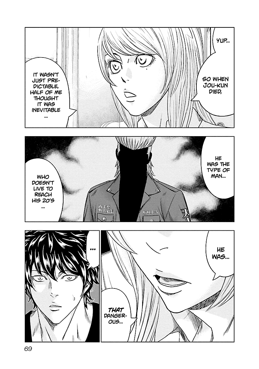 Out (Makoto Mizuta) chapter 86 - page 4