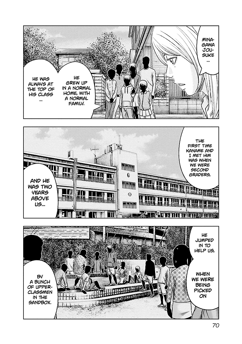 Out (Makoto Mizuta) chapter 86 - page 5
