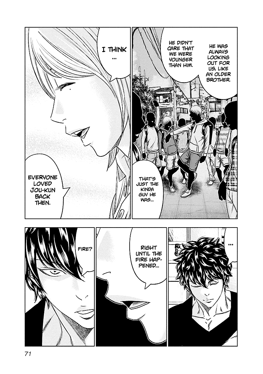 Out (Makoto Mizuta) chapter 86 - page 6