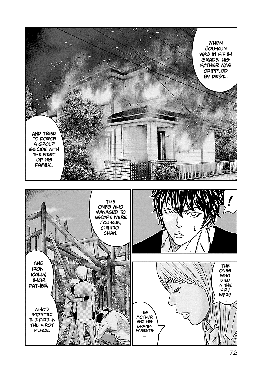Out (Makoto Mizuta) chapter 86 - page 7