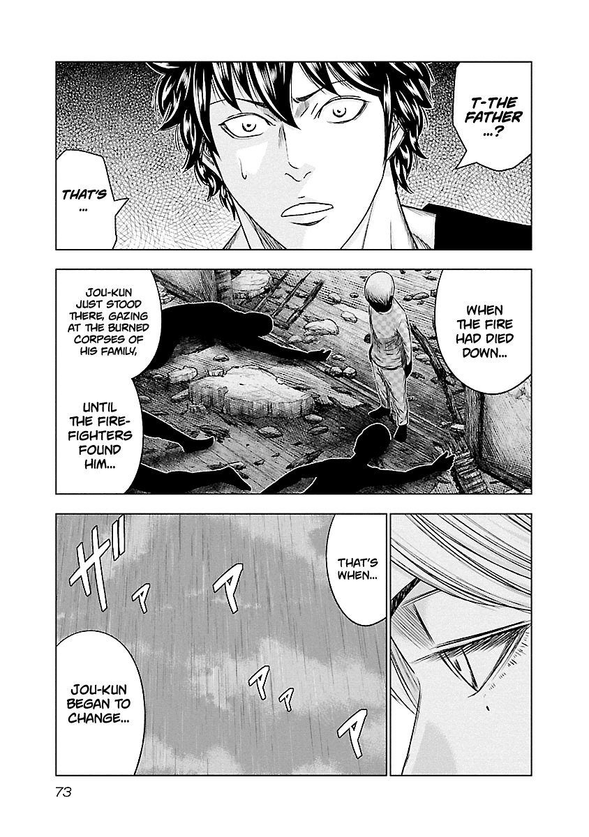 Out (Makoto Mizuta) chapter 86 - page 8