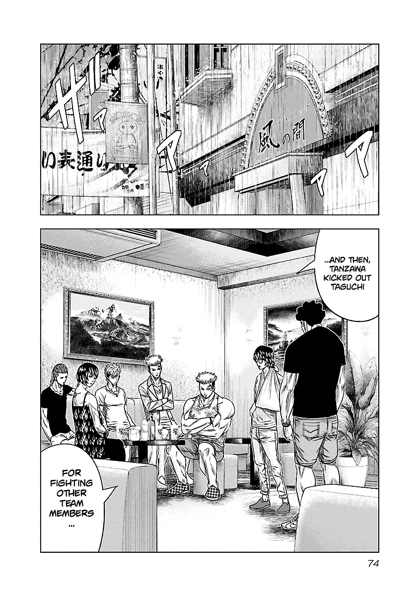 Out (Makoto Mizuta) chapter 86 - page 9